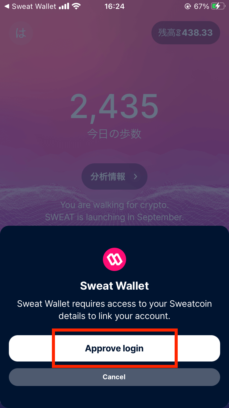 how-to-start-sweatcoin20