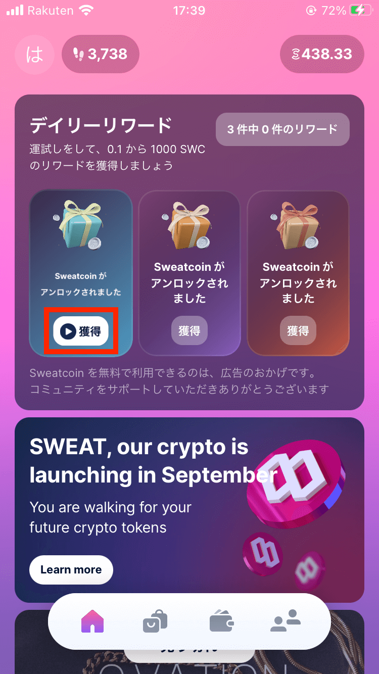 how-to-start-sweatcoin36