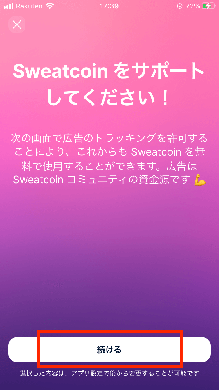 how-to-start-sweatcoin37