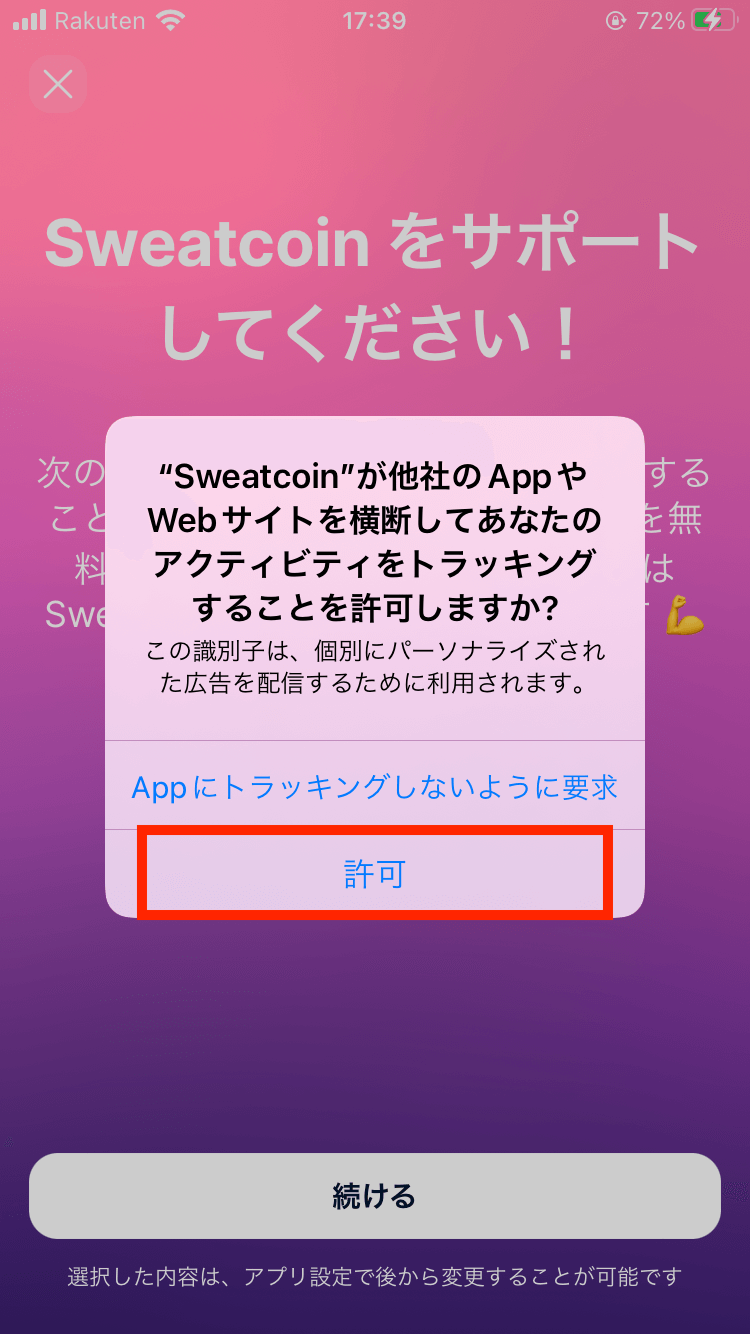 how-to-start-sweatcoin38