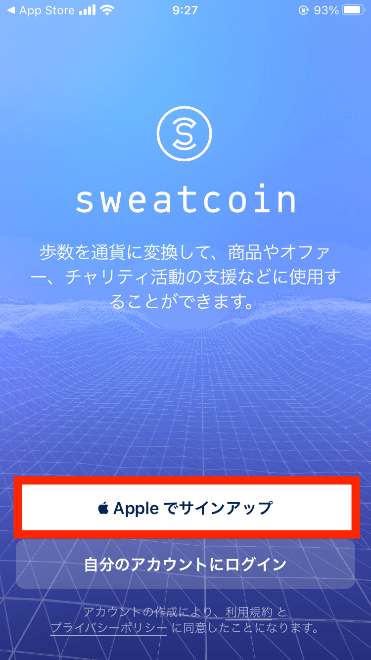 how-to-start-sweatcoin4