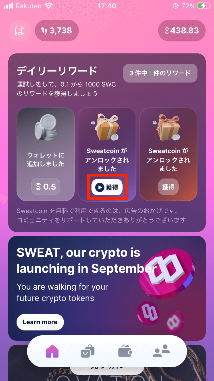 how-to-start-sweatcoin40
