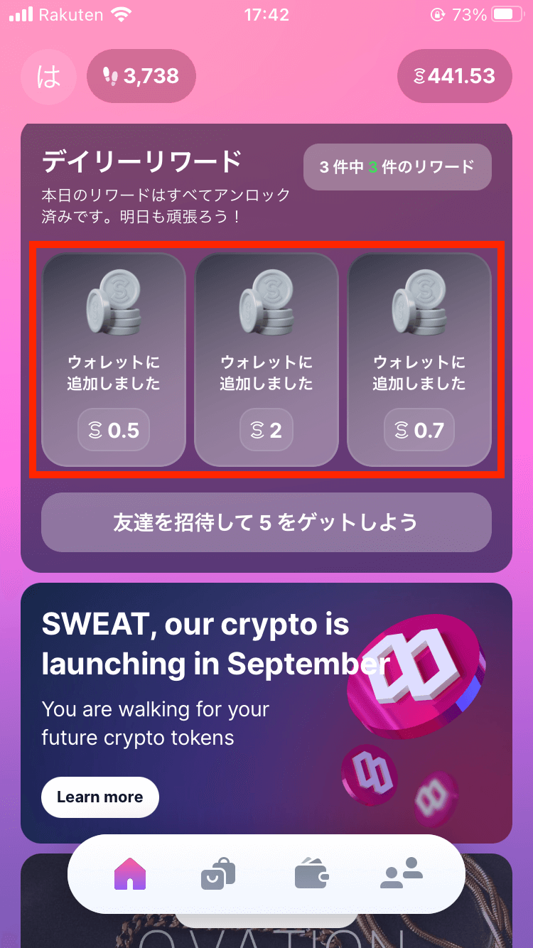 how-to-start-sweatcoin41