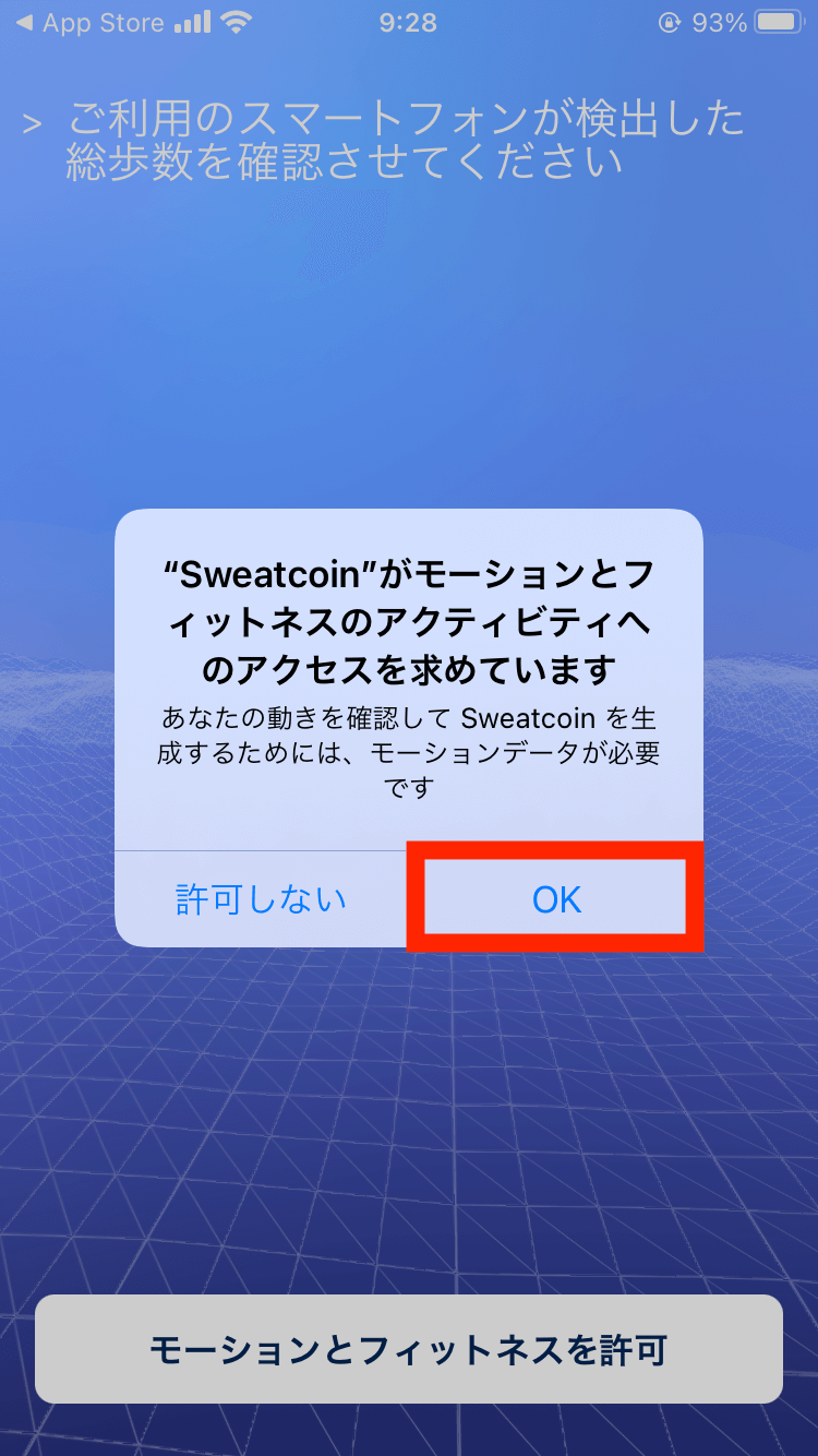 how-to-start-sweatcoin6