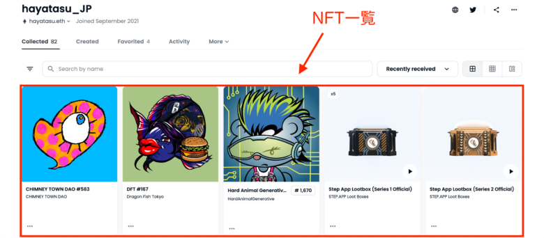 how-to-use-nft1