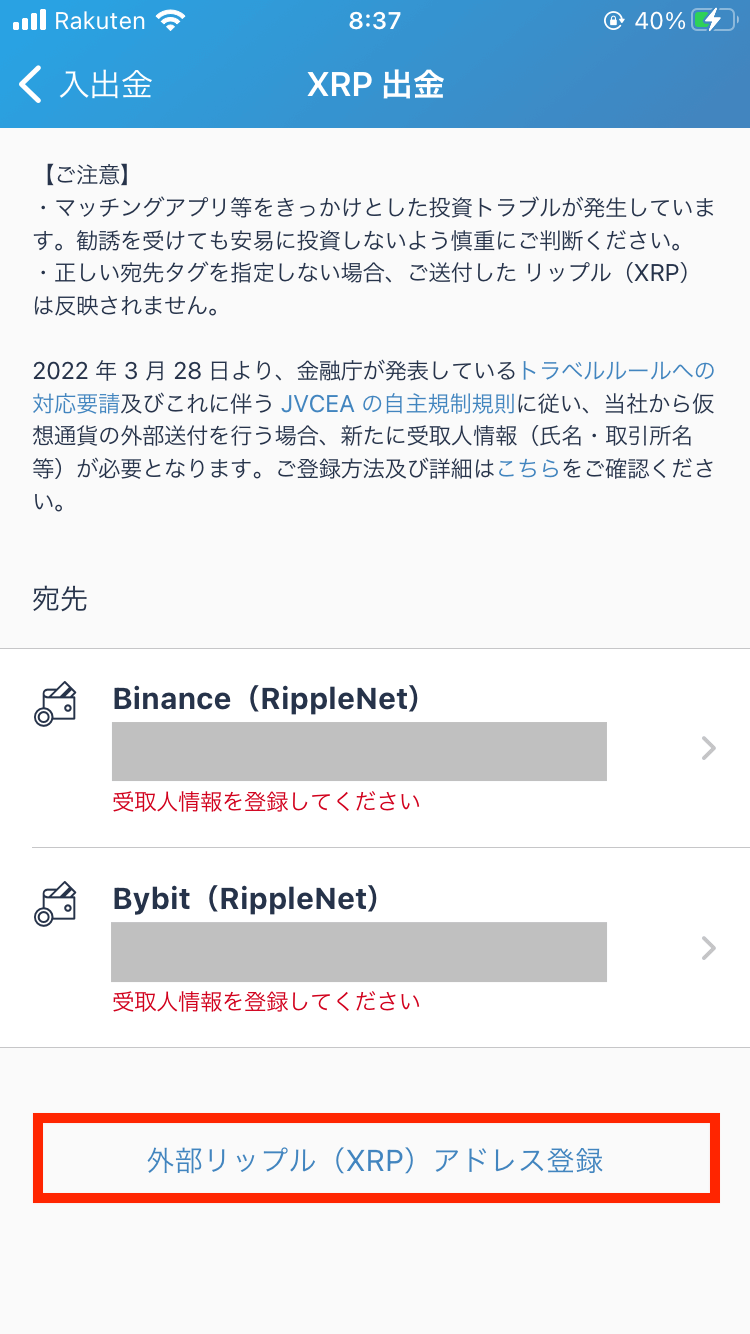 from-bitflyer-to-mexc11