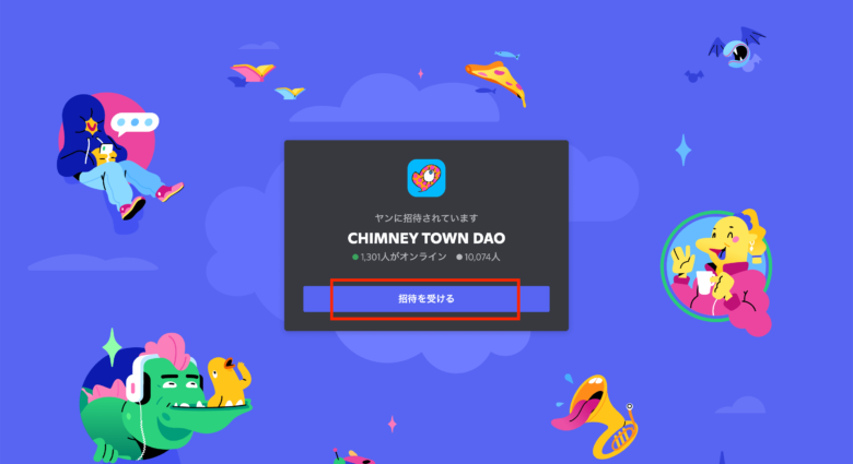 how-to-join-chimney-town-dao4