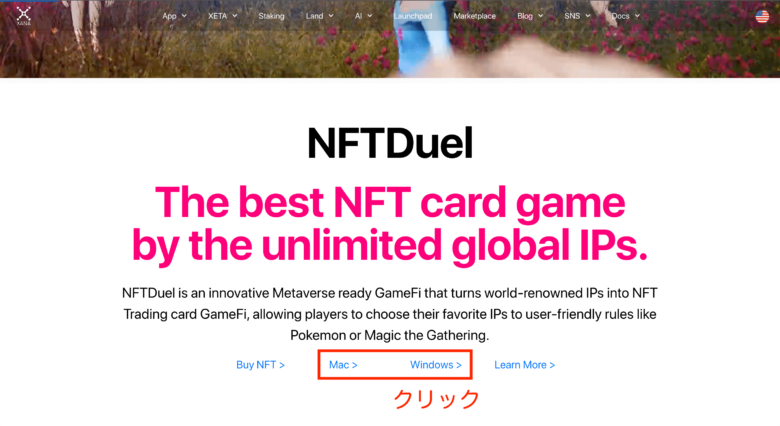 how-to-start-nftduel21