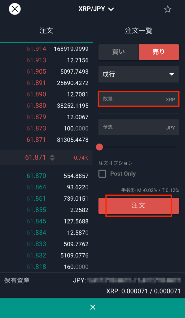how-to-convert-sweat-into-jpy13