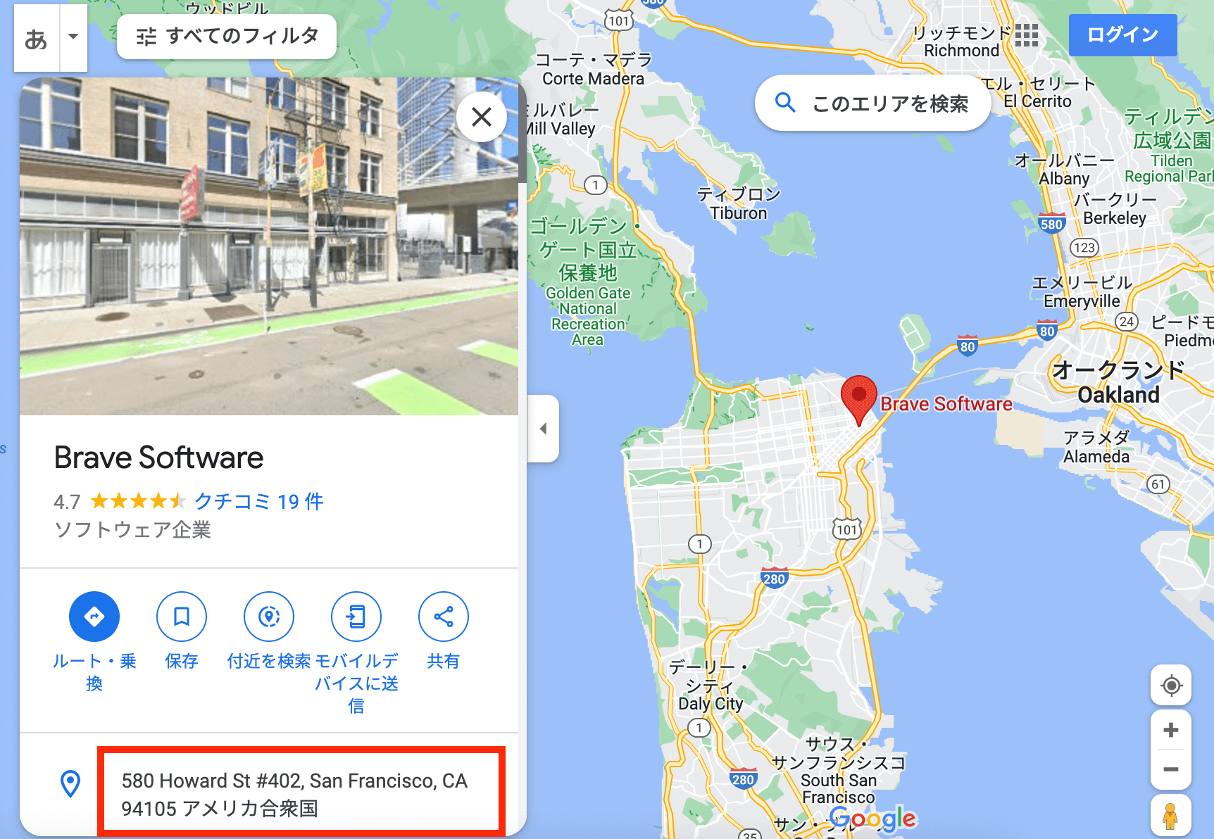 BraveSoftware Googleマップ検索